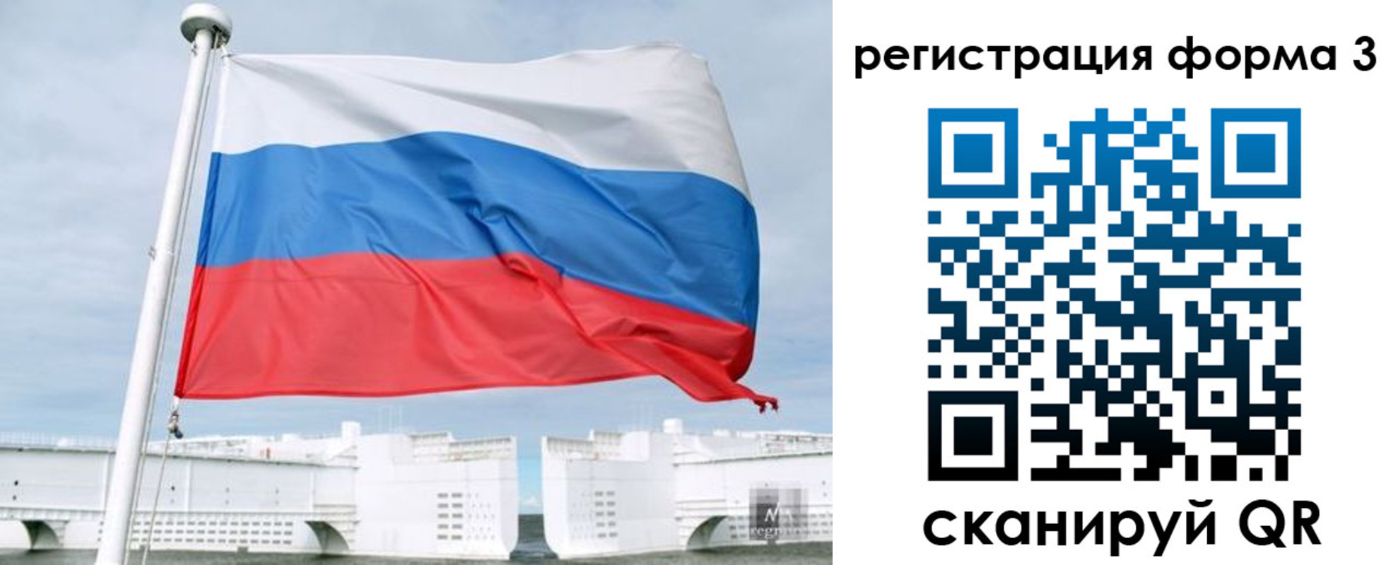 прописка для кредита в Удачном